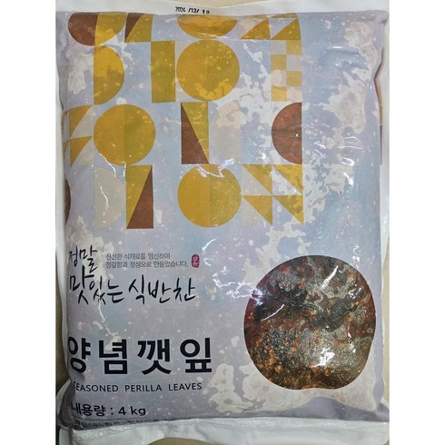 반찬단지 양념깻잎 4kg, 4개