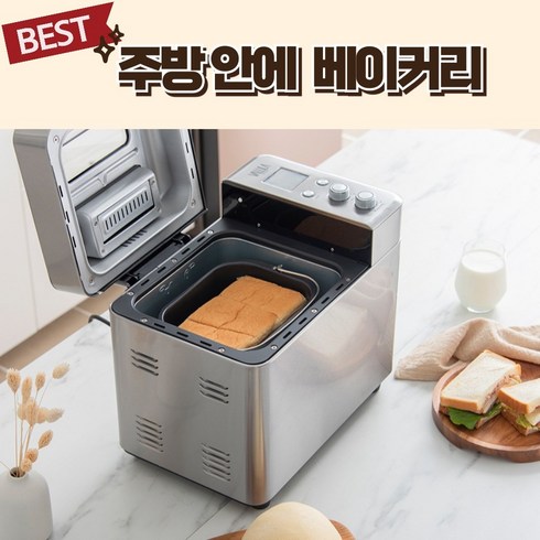 제빵기 - 에이치몰 가정용 제빵기 반죽기 발효기 빵기계 홈베이킹 식빵제조기, VLA-BM600