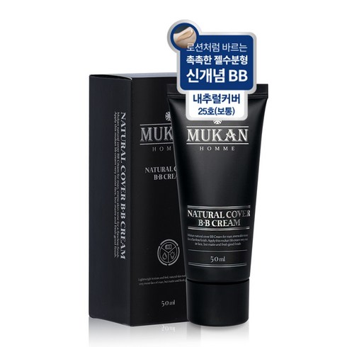 무칸 옴므 내츄럴 커버 비비크림 50ml, 내츄럴커버, 1개