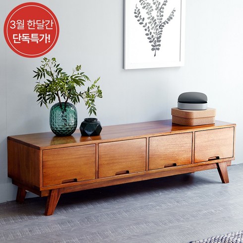 [쿠팡 단독특가] 유씨엠 원목 거실장 1500/1800/2000 TV 거실 티비다이, 거실장 1500