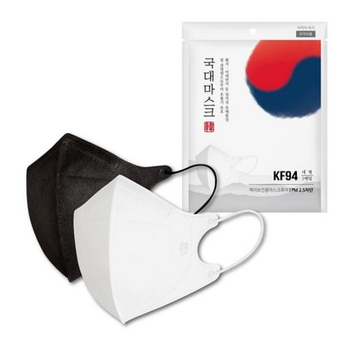 아트박스/헬스리아 [1+1] KF94 국대마스크 새부리형 2D 소형 중형 대형 30매, 3. 국대마스크 2D 연한황색