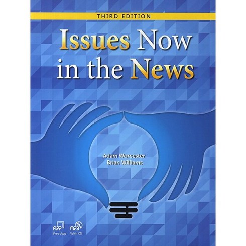 snuhmanualofmedicine - Issues Now in the News, COMPASS PUBLISHING