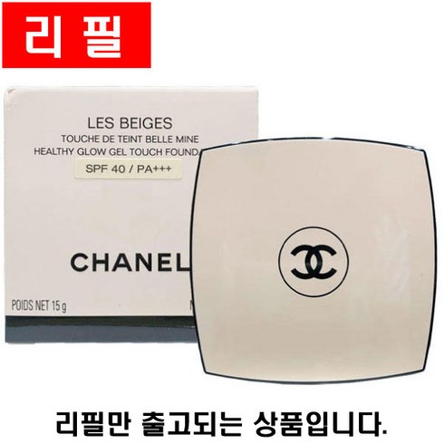 샤넬 레 베쥬 헬시 글로우 젤 터치 쿠션 파운데이션 리필 SPF 40 / PA+++ (15g), 1개, 리필 BD01