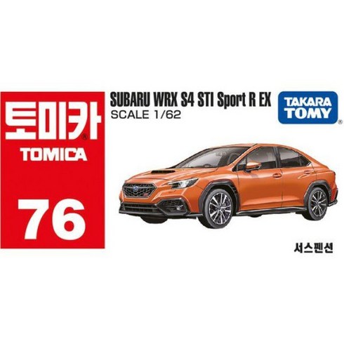 토미카 - [티아츠코리아] 토미카76 스바루 WRXS4ST I스포츠 REX, 단품