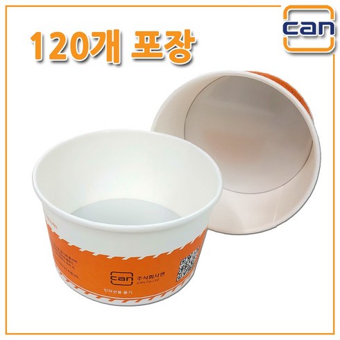 (주) 캔 IH5600전용 1200cc종이용기 일회용라면용기, 1개, 120개입