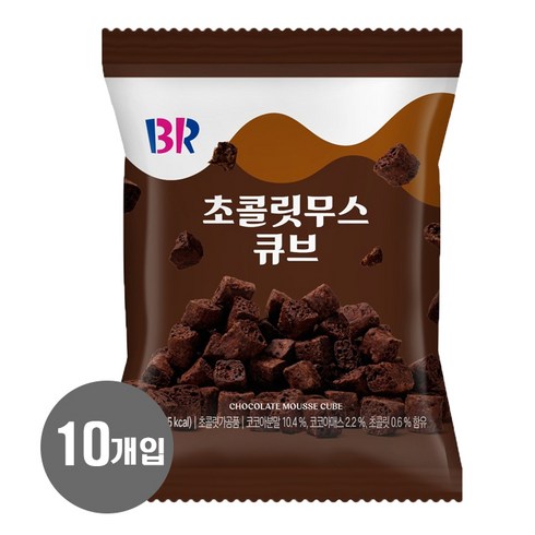 배스킨라빈스 초콜릿무스 큐브 55g x 10개입 (1BOX), 단품, 10개