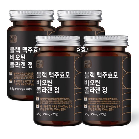 더 블랙 맥주효모 비오틴 12개월분 - 자연바름 블랙 맥주효모 비오틴 500ug 콜라겐 분말 캡슐, 70정, 4개