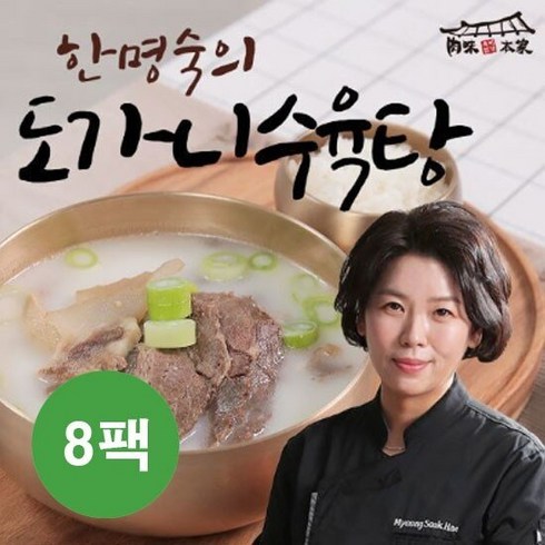 한명숙가마솥꼬리수육탕800g13팩 - [한명숙] 도가니수육탕 700g*8팩, 700g, 8개