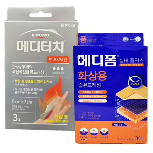 메디폼 실버 플러스 3매입+메디터치 번 프로텍션 3매입 5x7cm, 1세트