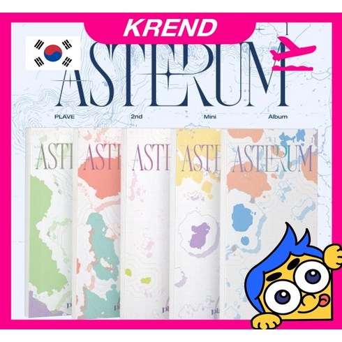 와우!! 플레이브 앨범 2집 미니 아스테룸 랜덤 PLAVE 2nd Mini Album ASTERUM 134-1 YP0377