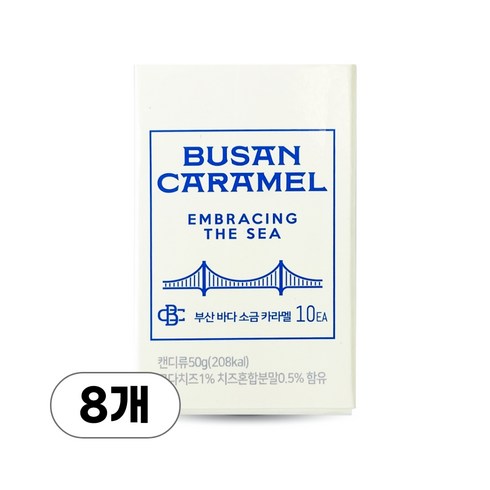 카페385 부산바다 소금 선물 카라멜 아이보리, 8개, 50g