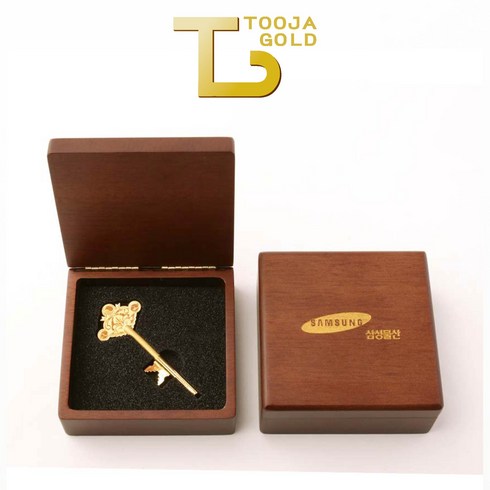 행운열쇠 - 순금열쇠 1.875g 행운 황금 재직 퇴직 부모님감사선물