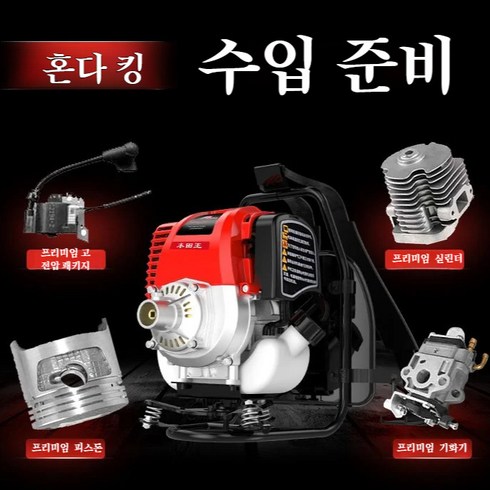 소형4행정예초기 배낭식 라이그래스 제초기 제초기예관기, 신형 배낭식 예초기