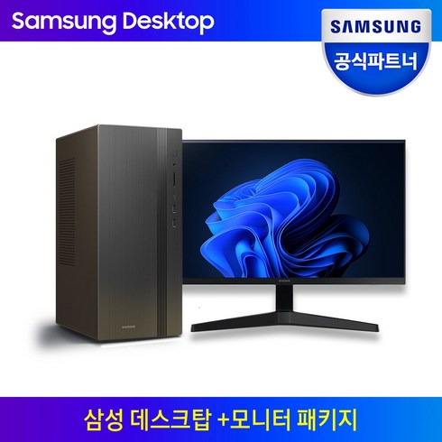 dm500tga-a58a - 삼성 데스크탑 모니터 패키지 DM500TGA-A58A + 모니터 24인치 / 27인치 구매 인텔 i5 탑재 컴퓨터 가성비 사무용 주식용PC, 24인치 모니터 2개, A58A, 256GB, 8GB, WIN11 Home