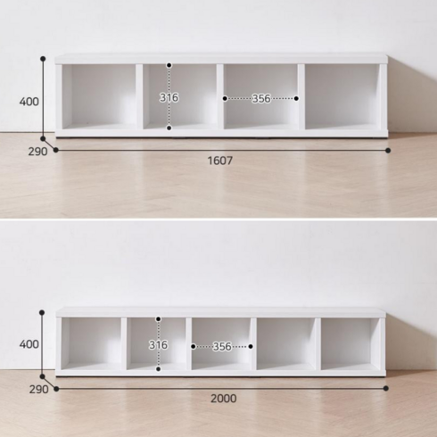 1단 가로 책장 낮은 거실장 오픈형 선반 책꽂이 보조 수납장 2000, 4칸(가로1607x폭290x높이400)