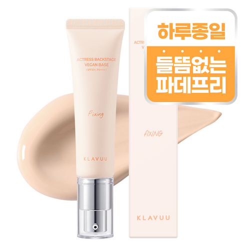 파데프리 - 클라뷰 여배우 비건베이스 픽싱 SPF50+ PA++++ 30ml, 1개