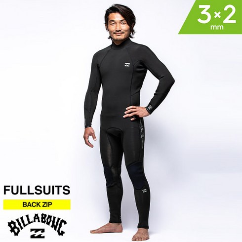 빌라봉 남성 웻슈트 BZ 앱솔루트 BD018-002 스쿠버다이빙 서핑복 서핑슈트 웻수트