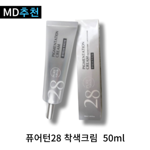 퓨어턴28착색크림 - 퓨어턴28 착색크림 미백 화이트닝 크림 50ml 겨드랑이 Y존 목 팔꿈치 무릎 톤업 색소 침착 전용 크림, 2개