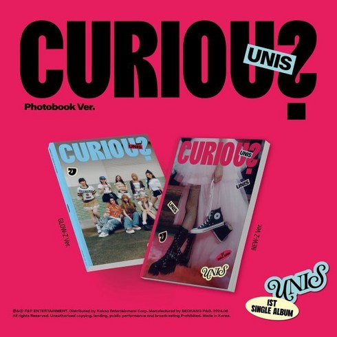 유니스앨범 - [CD] UNIS (유니스) - 싱글앨범 1집 : CURIOUS [Photobook Ver.][2종 SET]