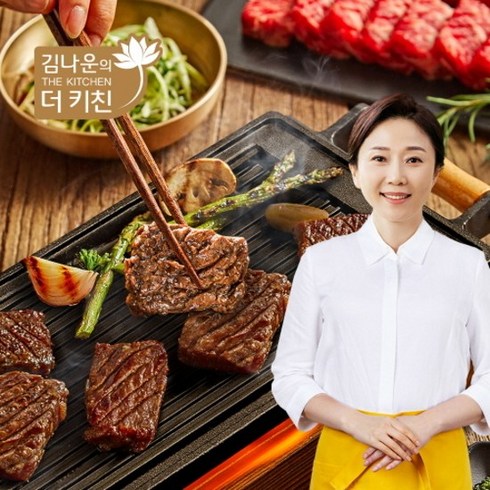 빅마마 이혜정의 아주 맛있는 토시살 300g X 8팩 총 2.4kg - [KT알파쇼핑][김나운더키친] 안창살 한판 명작 300g*9팩, 9개, 300g