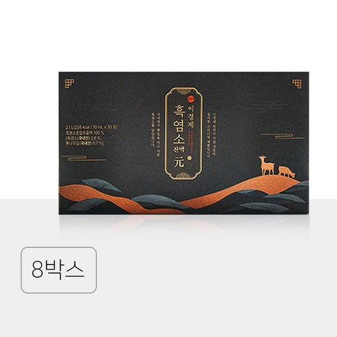 흑염소 진옥고 95 총150포  - 래오이경제 흑염소진액 원, 2.1L, 8개