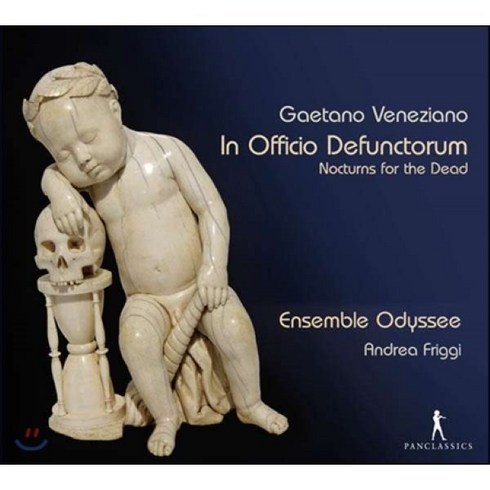 미제레레 - [CD] Ensemble Odyssee 베네치아노: 위령성무 '미제레레' (Veneziano: In Officio Defunctorum 'Miserere')