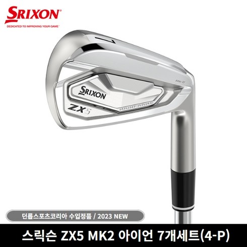 2024년 가성비 최고 스릭슨 zx7 - 스릭슨 ZX5 마크2 MK2 아이언 던롭스포츠코리아정품, NS PRO 950 R 7개세트(4-P)