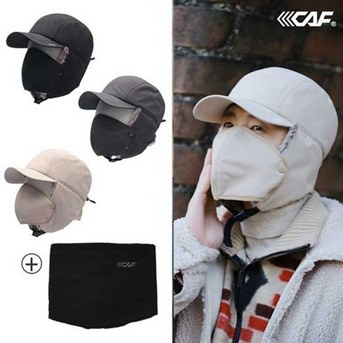 2023년 가성비 최고 노스페이스 스키세트 - 르까프(LECAF) 르까프 방한세트(모자+모자 마스크+넥워머)+가방