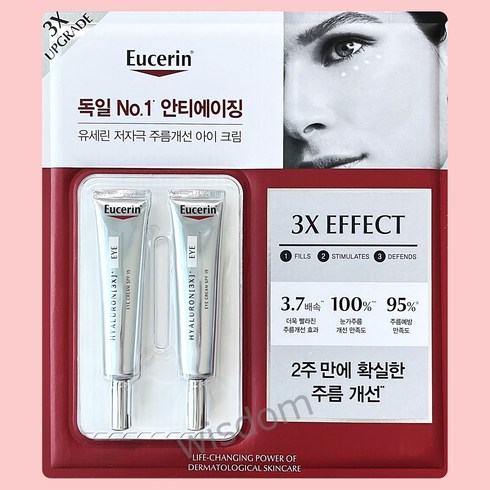 EUCERIN 유세린 하이알루론 아이크림 15ml X 2개