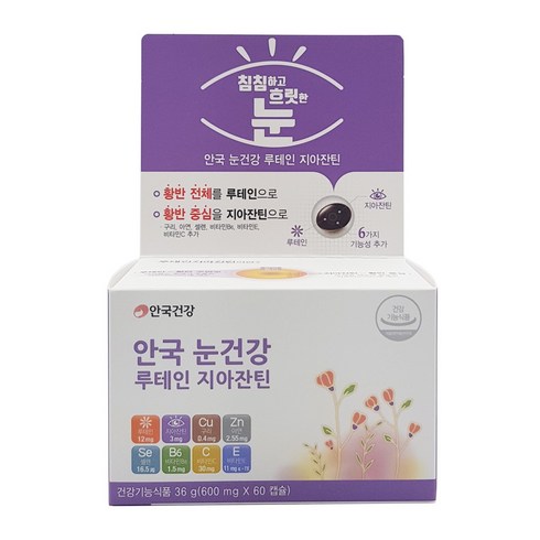 [안국건강]눈건강 루테인지아잔틴 60캡슐 3박스(6개월), 12개