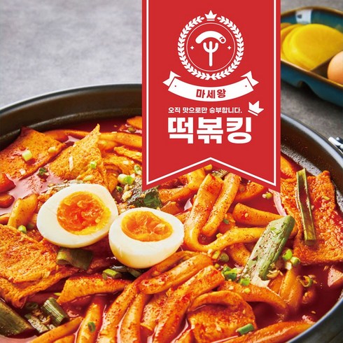 [마세왕] 떡볶킹 480g, 1개
