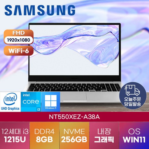 삼성 가성비 노트북 갤럭시북2 NT550XEZ-A38A -s 인강용 사무용 학생용 업무용 노트북, WIN11 Pro, 8GB, 256GB, 코어i3, 실버