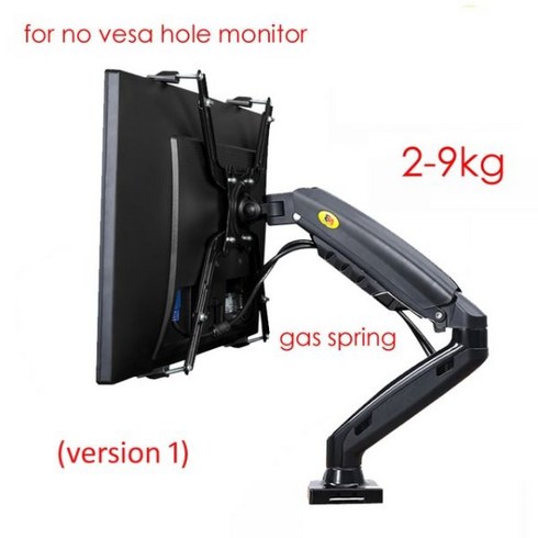 NB F80 FP 14 "-27" VESA 구멍 없음 연장 바용 어댑터 포함 2-9kg 가스 스프링 컴퓨터 lcd 모니터 암 스탠드, CHINA_version 1, version 1