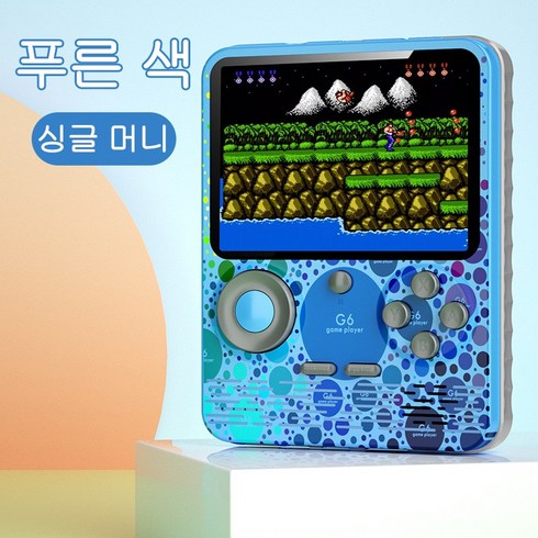 휴대용게임기 - PYHO 6000mAh 휴대용 게임기 666종 고전게임 3.5인치 대화면, 블루(1인)