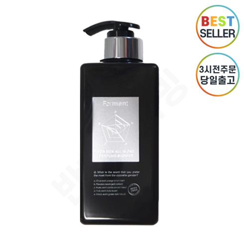 정품) 포맨트 올인원 퍼퓸샤워 코튼허그 I 포맨트바디워시 최신제조 +스토어샘플증정, 1개, 500g
