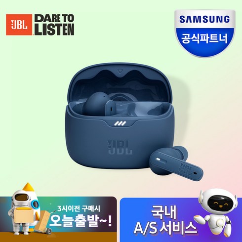 jbllivepro2 - 삼성공식파트너 JBL TUNE BEAM 블루투스 이어폰 무선이어폰 가성비 블루투스이어폰 C타입 노이즈캔슬링 전용앱지원 40시간 재생, {블루} TUNEB EAM