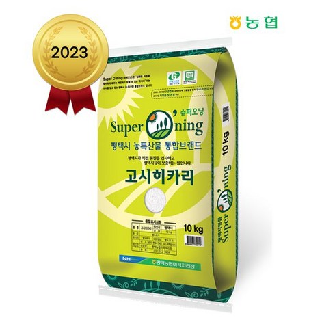 2023년 가성비 최고 평택팽성농협 슈퍼오닝 꿈마지쌀 10kg10kg - 평택농협 2023년 햅쌀 평택농협 슈퍼오닝 고시히카리 10kg 특등급, 단일옵션