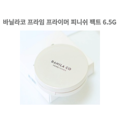 바닐라코 프라임 프라이머 피니쉬 팩트 6.5g, 3개