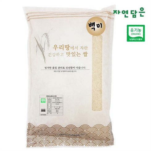 푸른들판 자연담은 유기농 백미 혼합 8kg, 1개