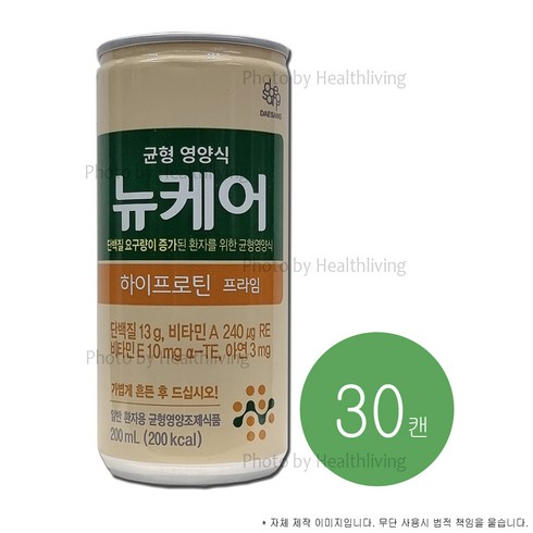 뉴케어 하이프로틴 200mlx30캔 KF94마스크 1매 증정, 30캔, 200ml