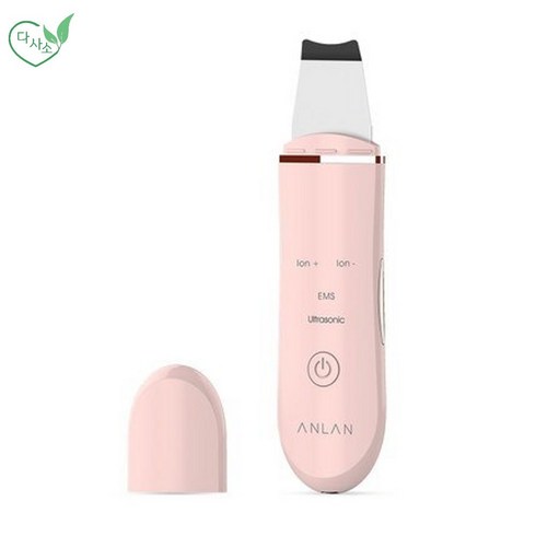 울트라토닝 디바이스 모공 얼글 초음파 관리 리프트업 500mAh, Pink, 기본선택