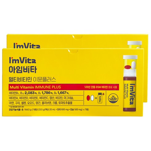 종근당건강 아임비타 멀티비타민 이뮨플러스 23.5g x 7회분 = 1BOX, 2박스, 7캡슐
