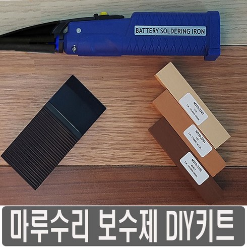 마루바닥보수 - 마루보수제 키트 셀프 바닥 보수, 02베이직오크계열, 1개