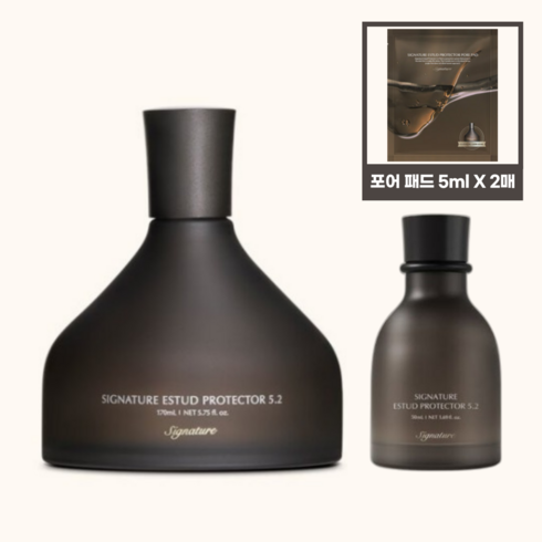 조윤희모공앰플 - 디마르3 모공앰플 시그니처 에스투드 프로텍터 5.2 170ml+50ml, 1세트, 220ml
