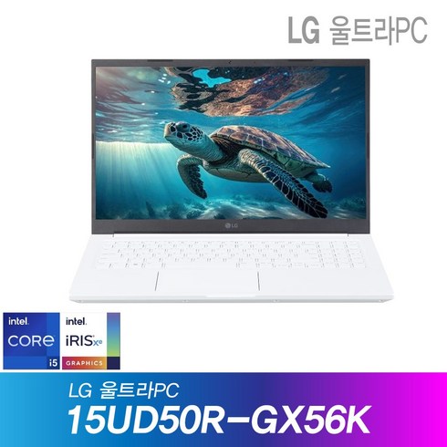 15ud50r-gx56k - LG 울트라 PC 15UD50R-GX56K + Win11 / 13세대 i5, WIN11 Pro, 32GB, 512GB, 화이트