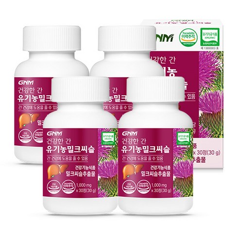 건강한 간 밀크씨슬  - GNM 건강한간 유기농 밀크씨슬 / 간건강 실리마린, 30정, 4개