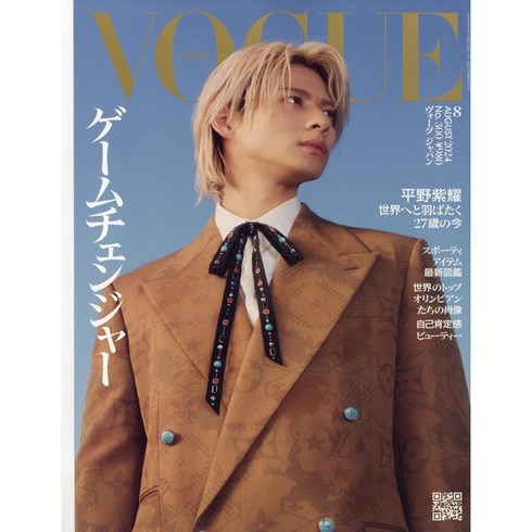 베이프잡지부록 - Vogue Japan 2024년 8월호 (여성패션잡지)