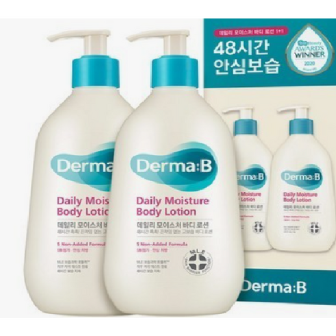 더마비바디로션 TOP01