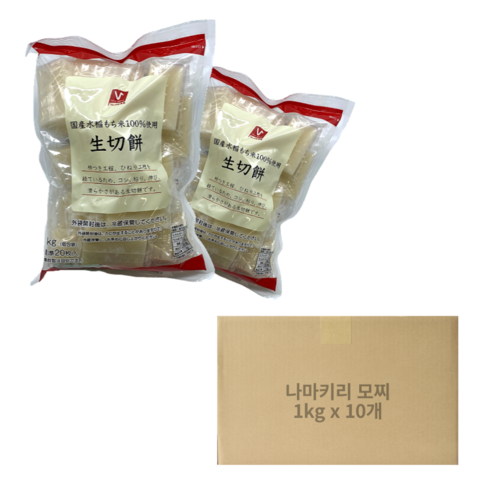 나마 키리모찌 1kg x 10개 찹쌀떡 구워먹는떡 일본모찌