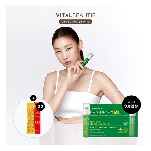 2023년 가성비 최고 메타그린부스터샷 - [바이탈뷰티] 메타그린 부스터샷 7일 x 4개 + 워터플러스에너지 자몽망고 4개(체험분), 상세 설명 참조, 상세 설명 참조, 상세 설명 참조